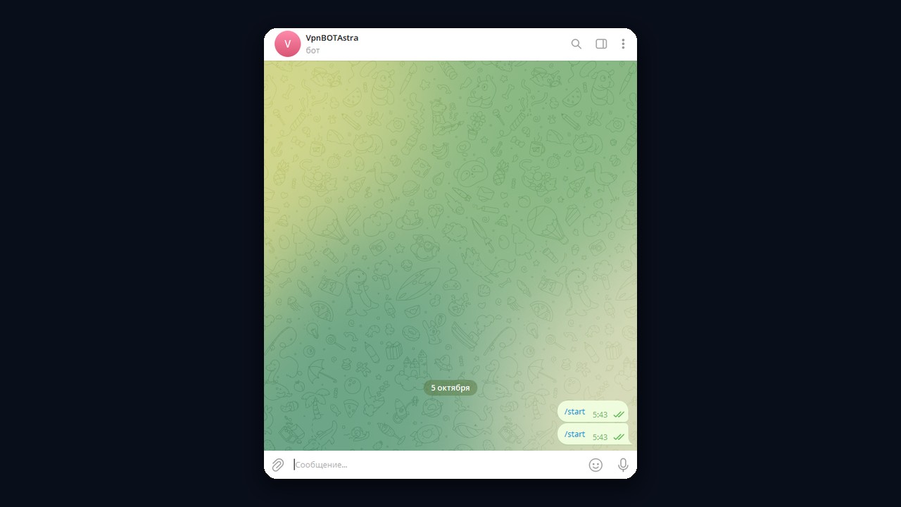 Бот в Telegram не отвечает на команду /start