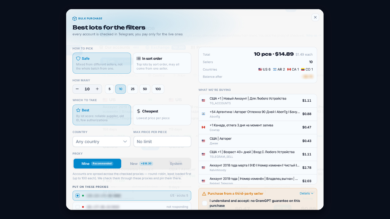Buy Telegram accounts in bulk: best lots, mixed sellers and proxies