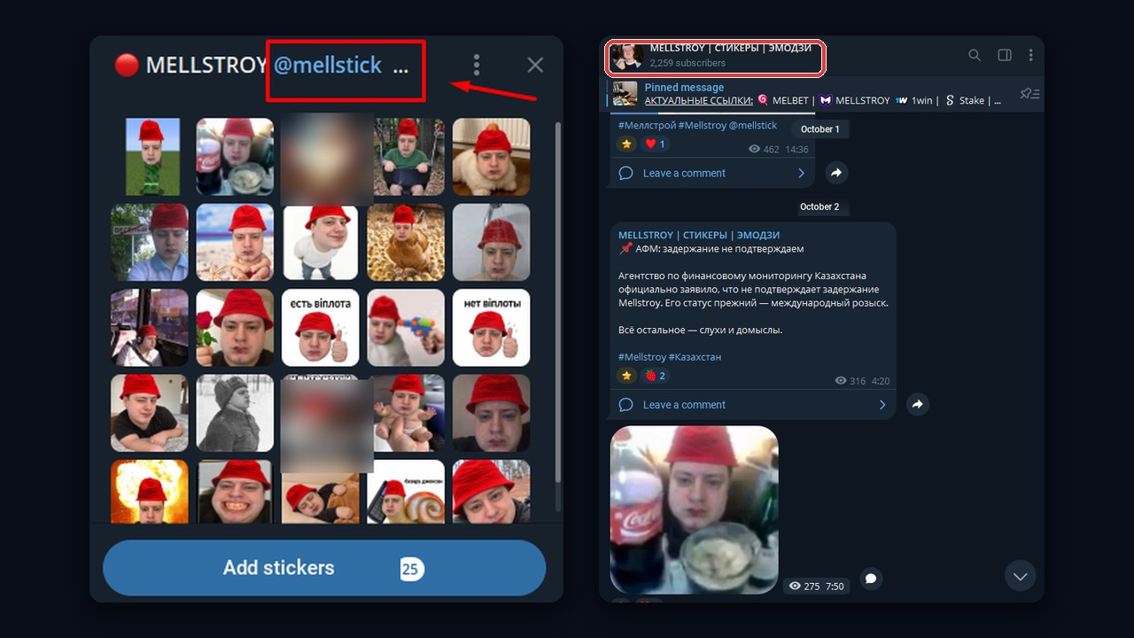 A channel link in the sticker pack title: @mellstick opens the channel