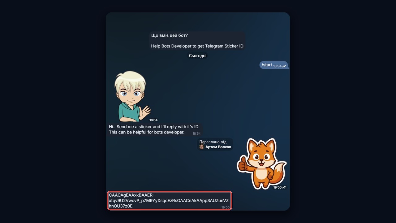 Де взяти File ID стікера: відповідь бота @idstickerbot