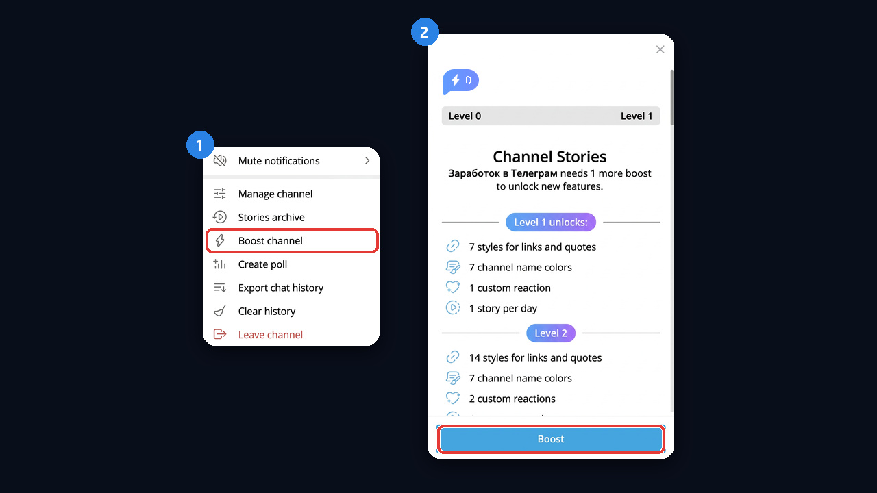 How to boost a Telegram channel: the voting window with level and progress