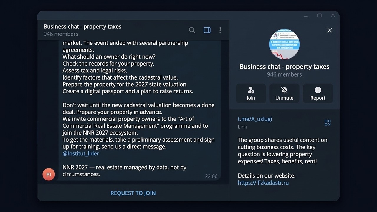 Request to join a private Telegram group