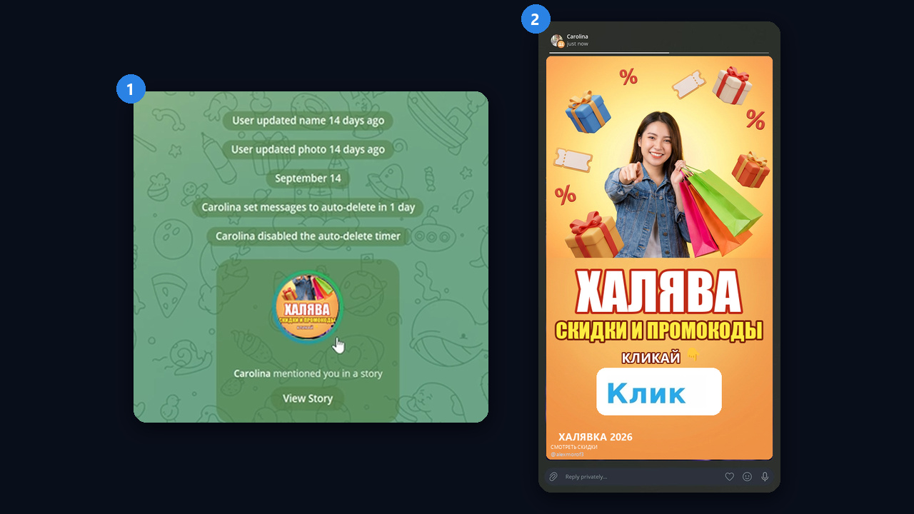 Как раскрутить канал с промокодами: модуль масстегинга GramGPT.io