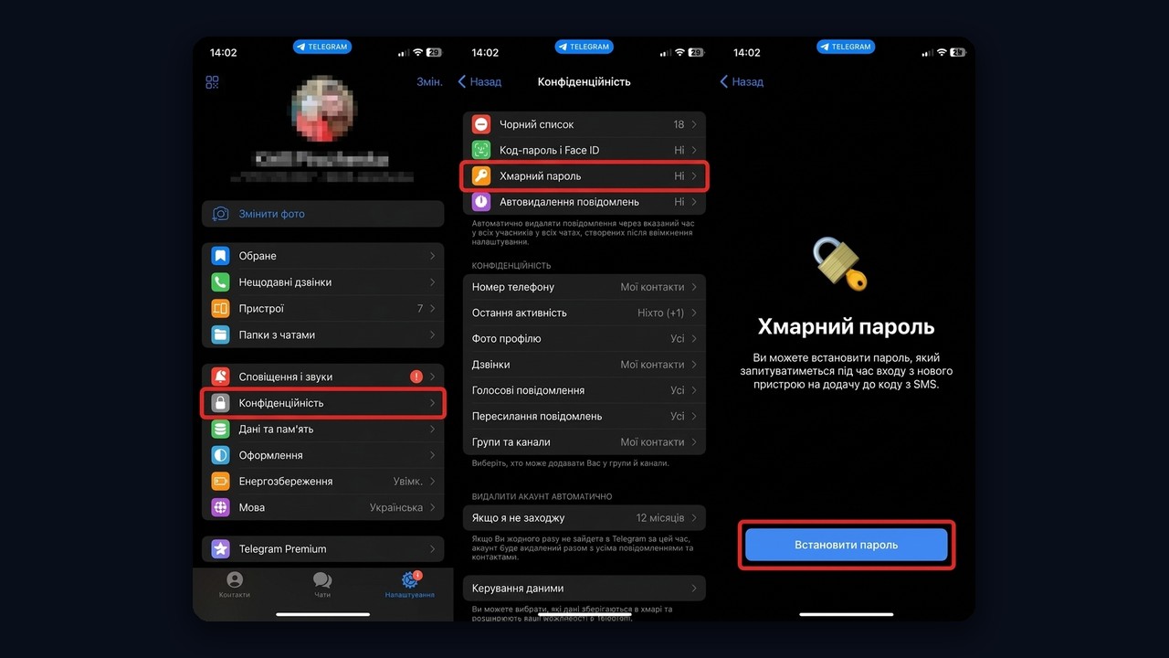 Хмарний пароль у Телеграм: без нього не можна передати права на канал