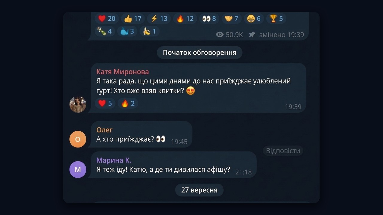 Коментар нейрокоментування під постом міського каналу та відповіді людей