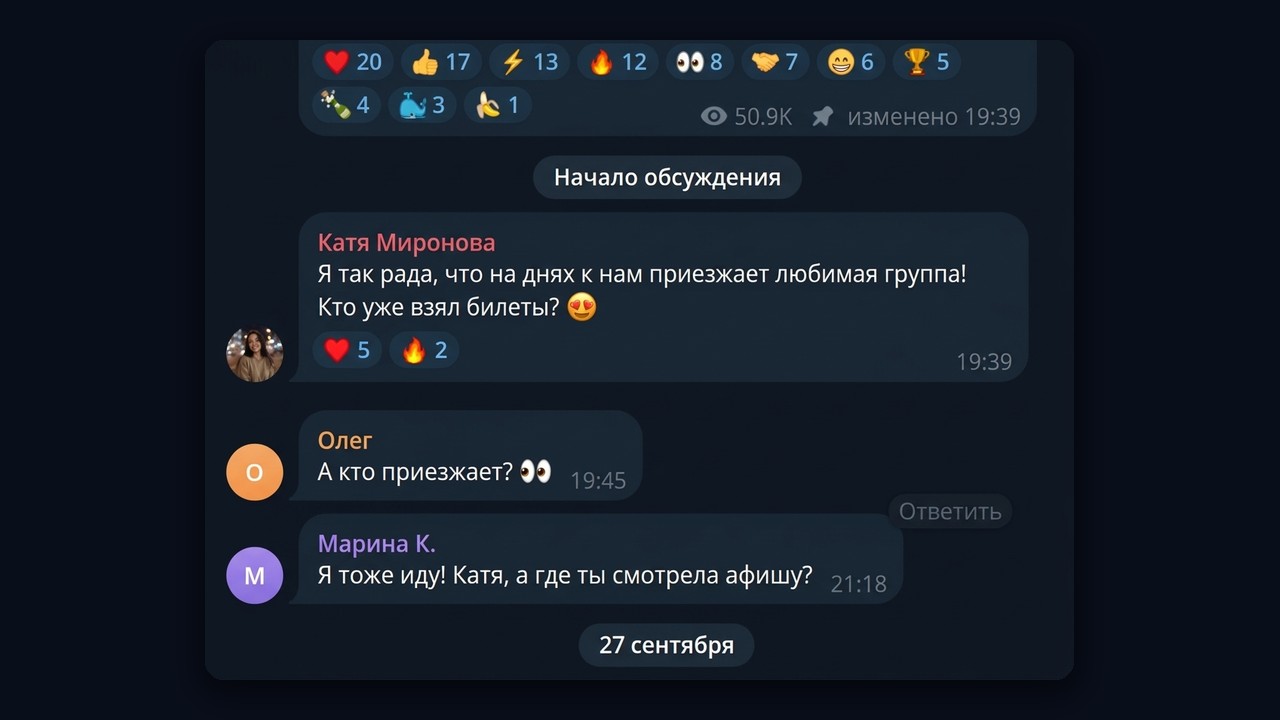 Комментарий нейрокомментинга под постом городского канала и ответы людей