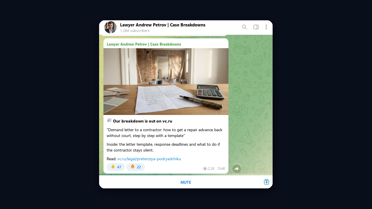 A lawyer expert article announced in the Telegram channel