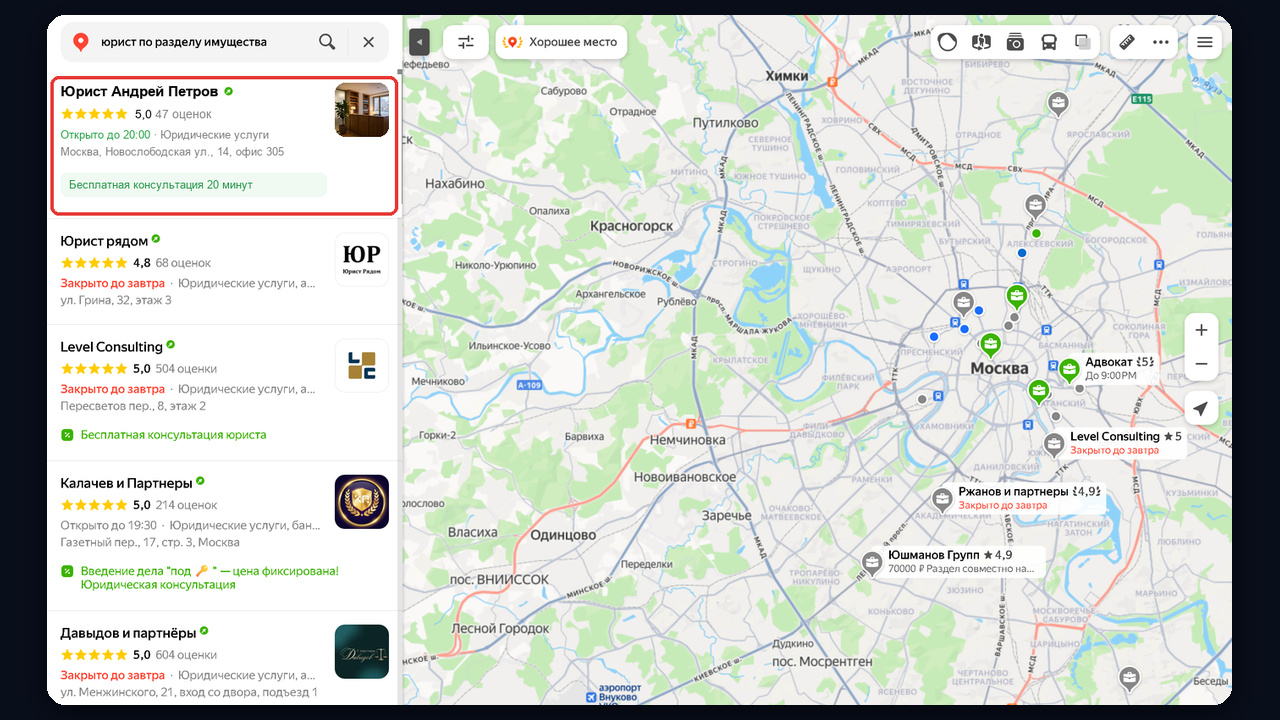 Lawyer map listing with reviews and a free consultation