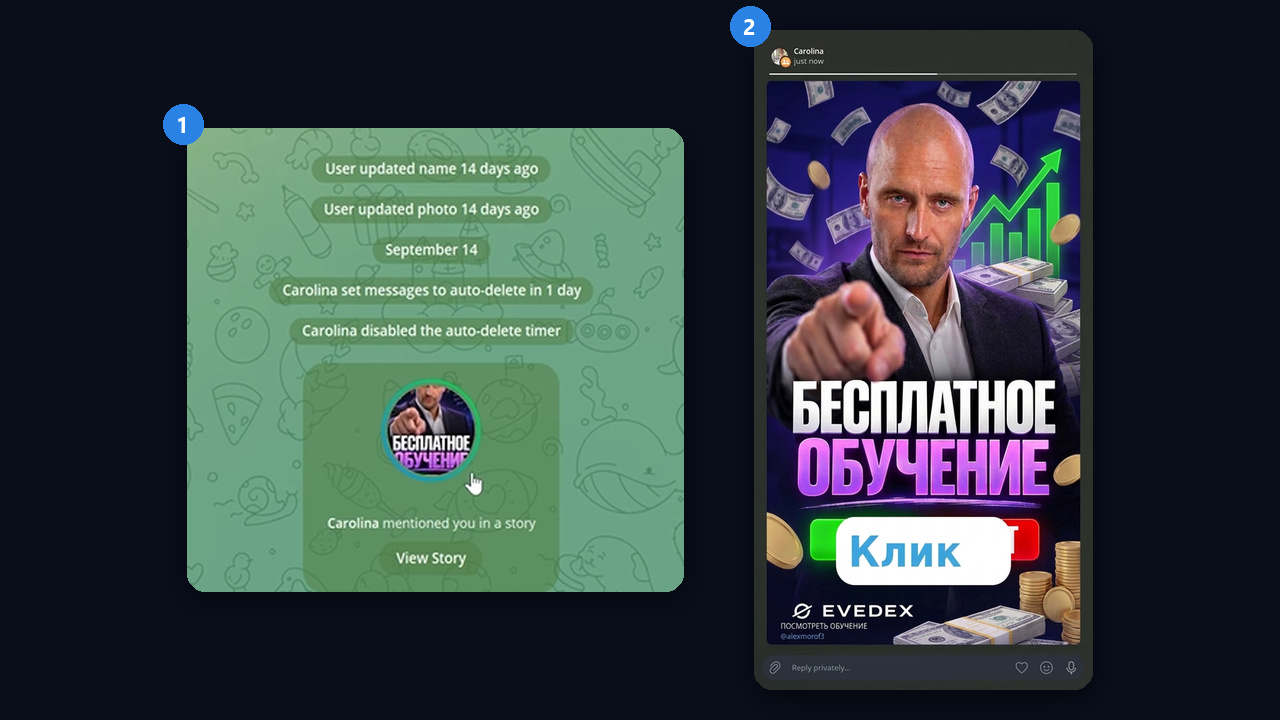 Mass tagging for Telegram boost: a story mention notification and the story with a link sticker to the channel