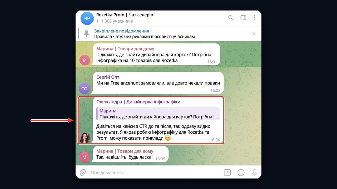 Нейрочатинг у чаті селерів: дизайнерка інфографіки відповідає на питання про картки