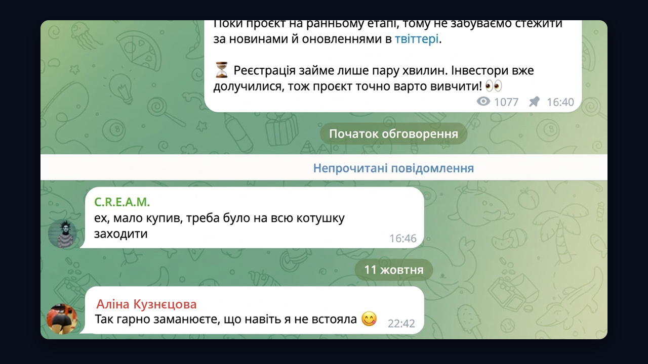 Нейрокоментинг для каналу 18+: грайливий коментар від профілю з каналом-перехідником