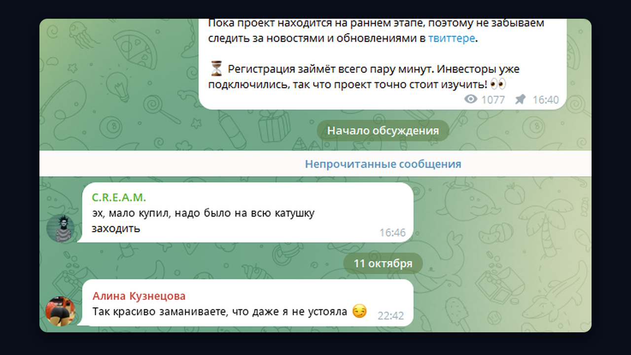 Нейрокомментинг для канала 18+: игривый комментарий от профиля с каналом-переходником