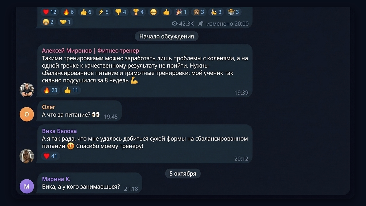 Нейрокомментинг для тренера: экспертный комментарий и отзыв спортсменки