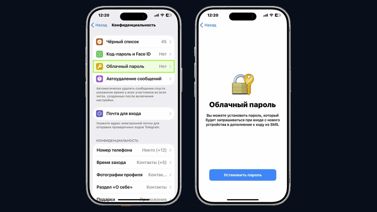 Облачный пароль телеграм: настройка после взлома
