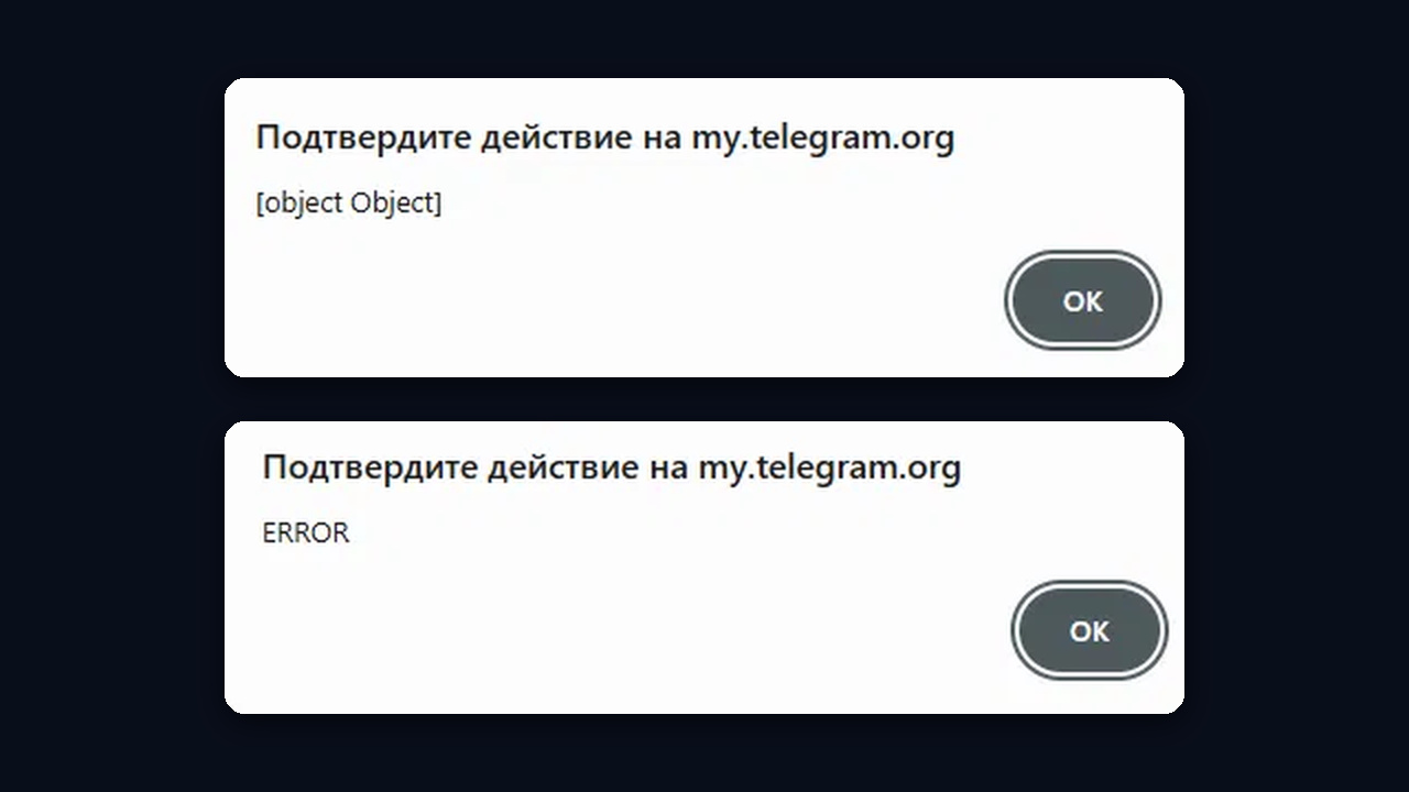 Ошибка ERROR и [object Object] на my.telegram.org при получении api id telegram