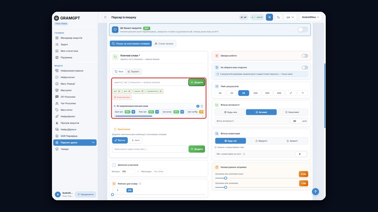 Парсер каналів GramGPT: ключові слова VPN-ніші та ШІ-підказки