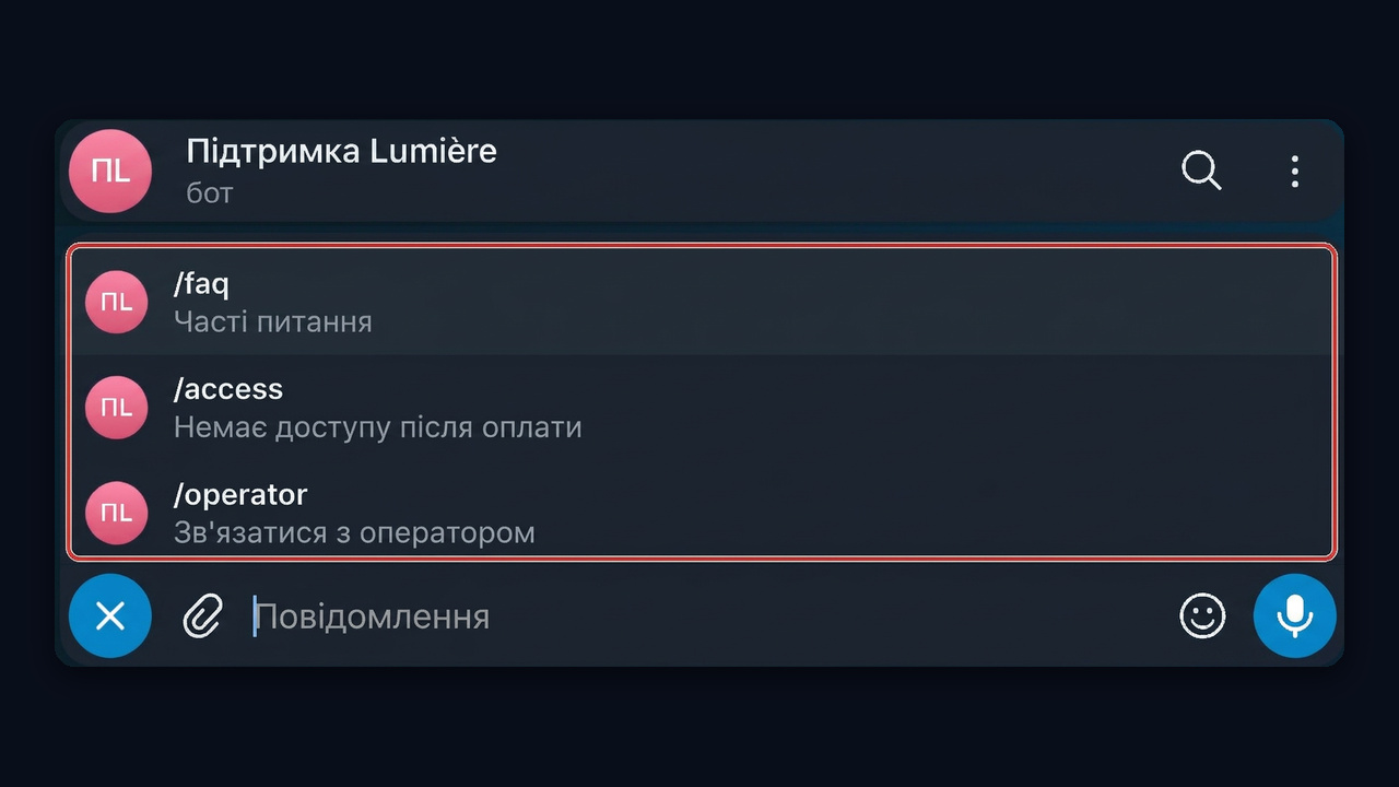 Перевірка бота підтримки телеграм очима клієнта: меню команд /faq, /access, /operator