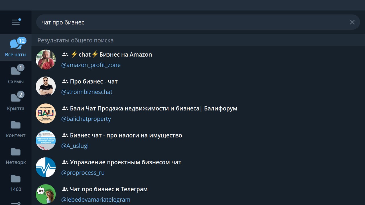 Поиск чатов в ТГ по ключевым словам