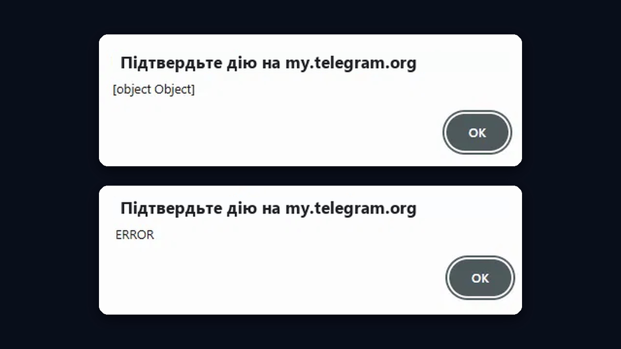 Помилка ERROR і [object Object] на my.telegram.org під час отримання api id телеграм