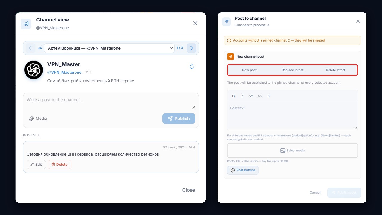 Channel view and posting to every pinned account channel in GramGPT