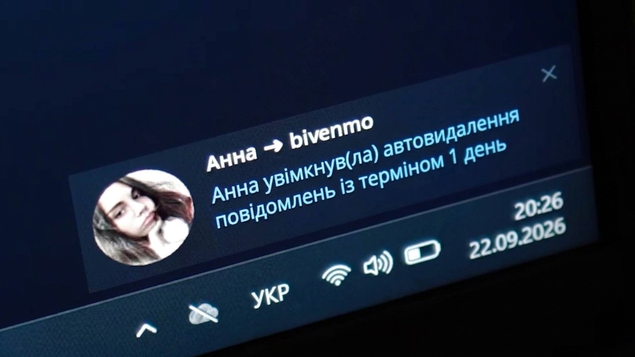 Праймінг Телеграм: сповіщення «увімкнув(ла) автовидалення повідомлень»