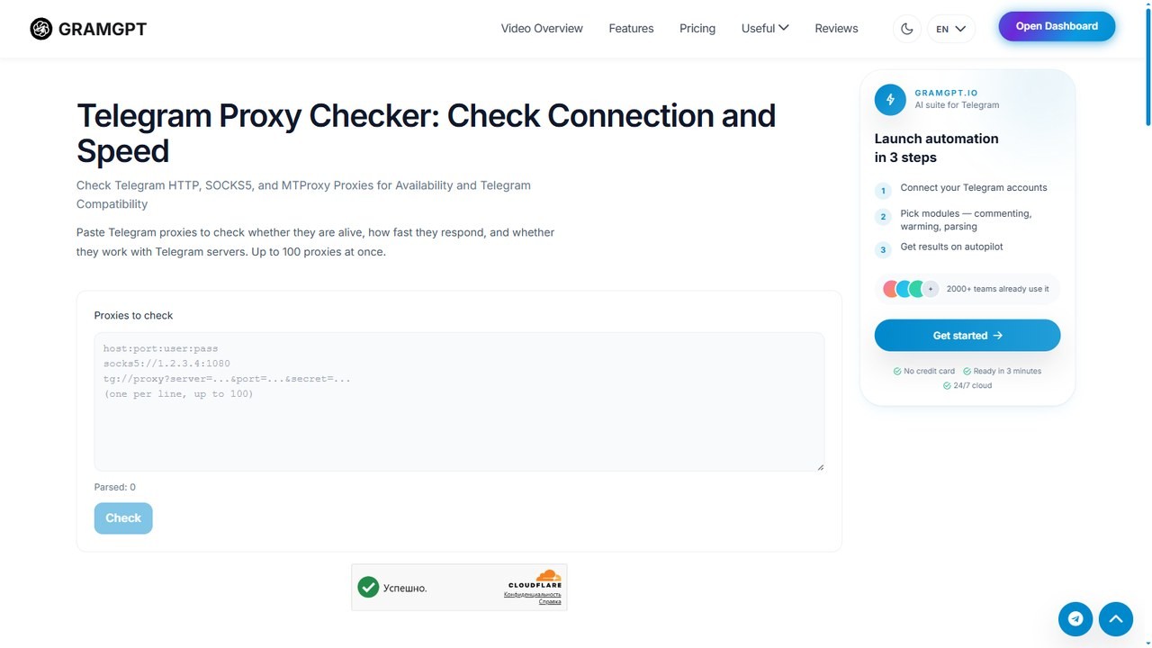 Free GramGPT proxy checker for testing a Telegram web proxy