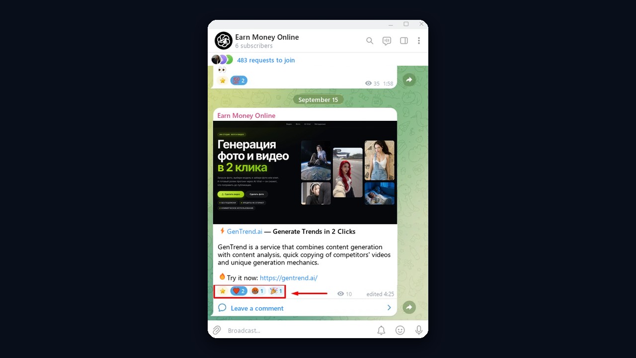 Reactions under a post in a private channel via Neuroshilling