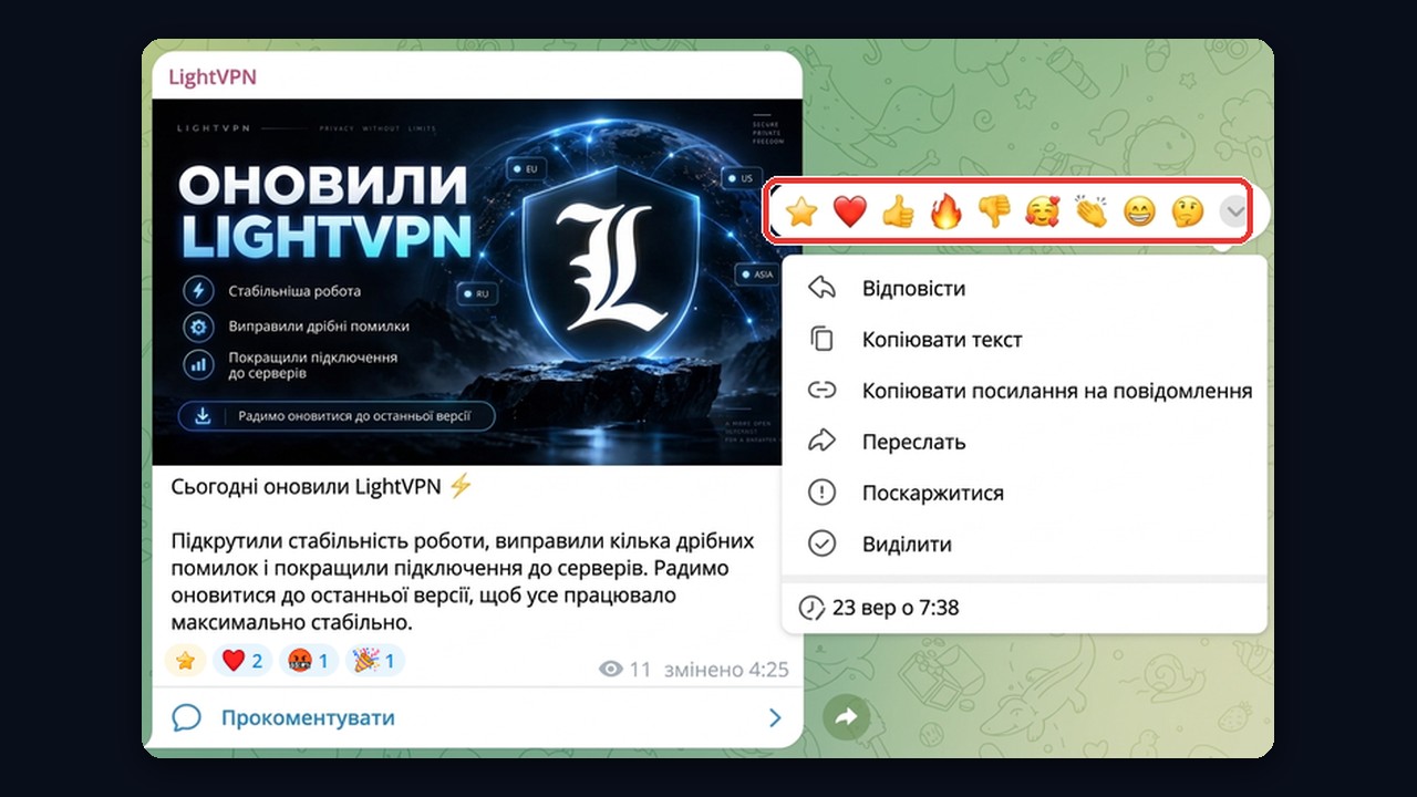 Реакції в Telegram Desktop: панель емодзі над контекстним меню
