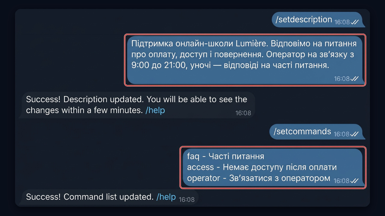 Привітання й меню бота підтримки: команди /setdescription та /setcommands у BotFather