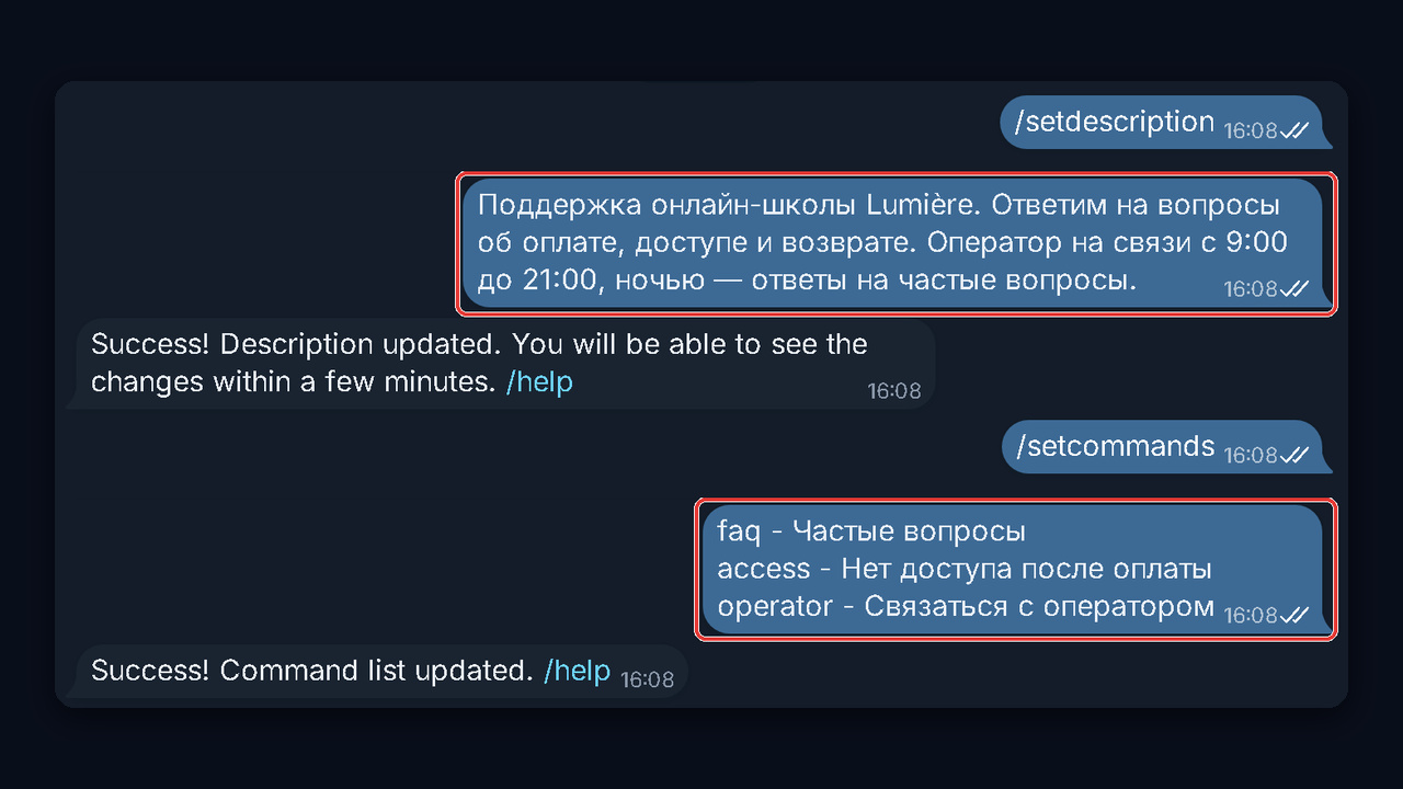 Приветствие и меню бота поддержки тг: команды /setdescription и /setcommands в BotFather