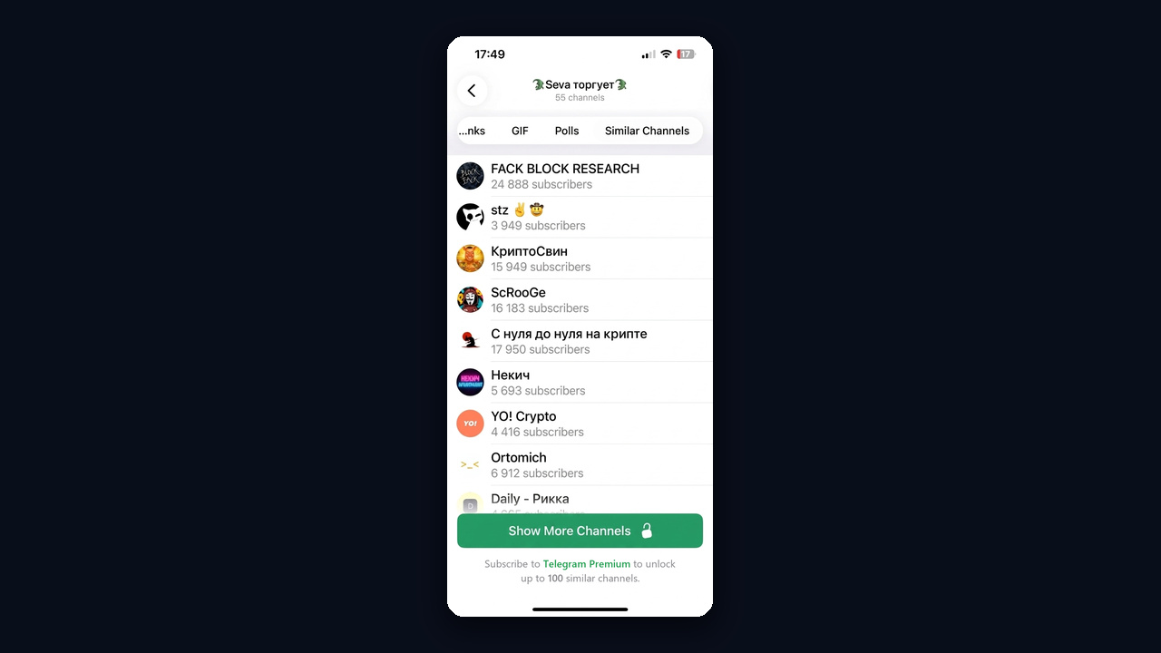 The Similar channels tab in a Telegram channel profile