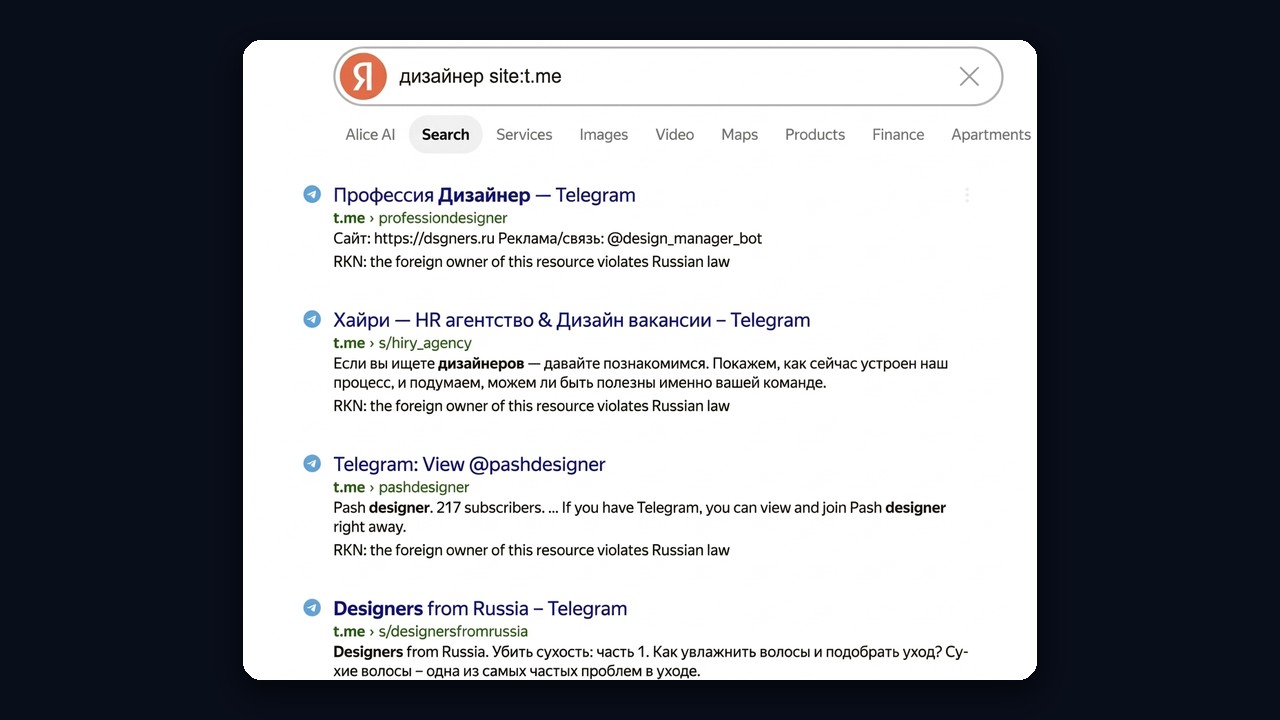 Searching Telegram channels via a search engine: the query designer site:t.me