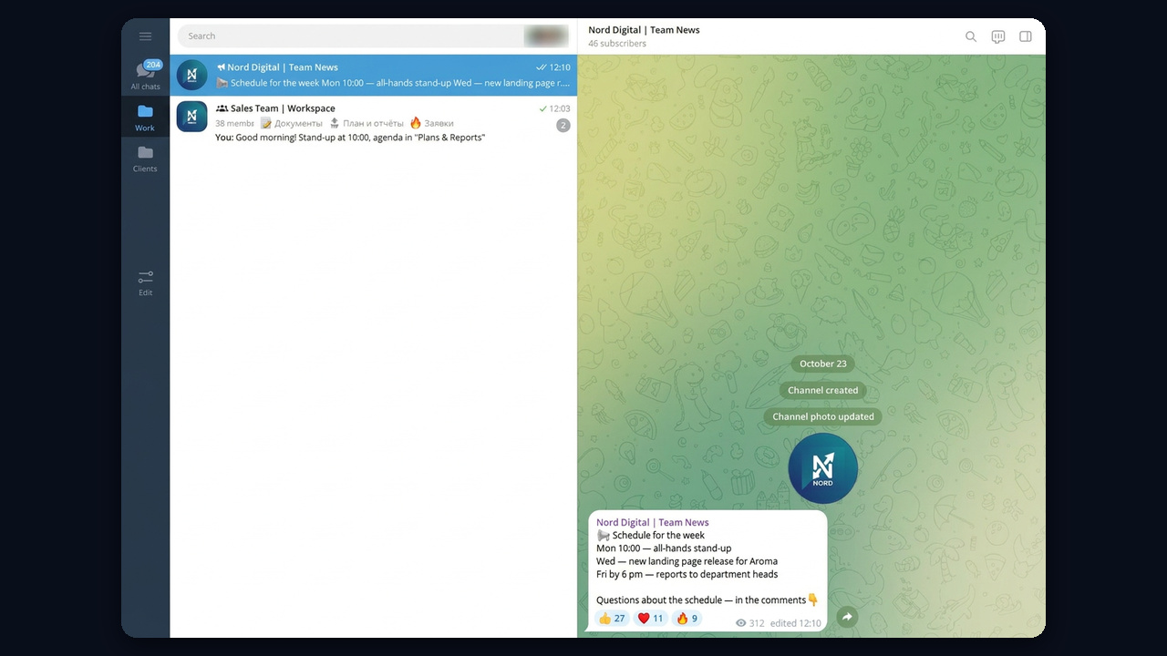 Telegram folders for work: the news channel and the department group in the Work folder
