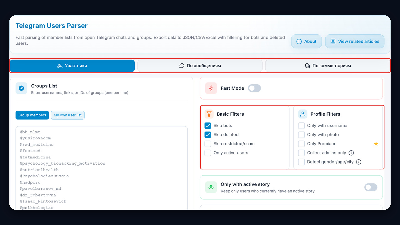 Member parser for open Telegram chats: members, messages, comments and filters
