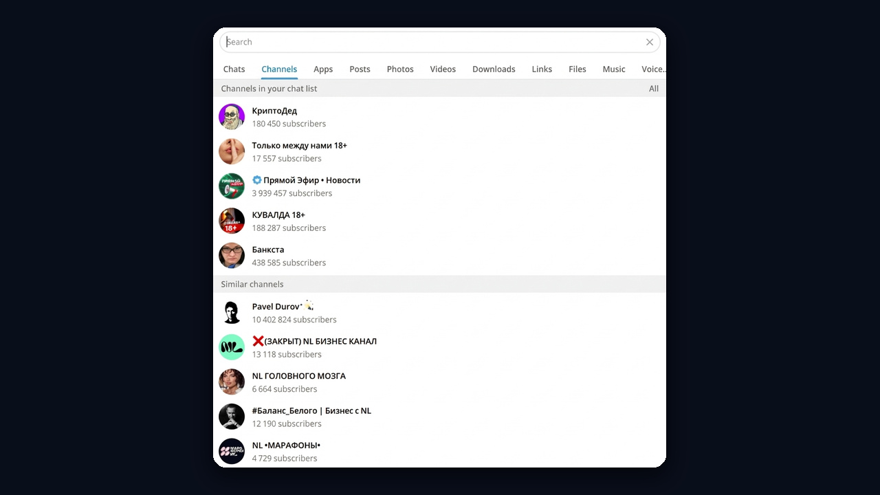 Telegram similar channels in Telegram Desktop global search, Channels tab