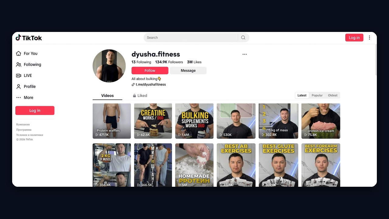 Trainer TikTok profile with a Telegram channel link in the bio