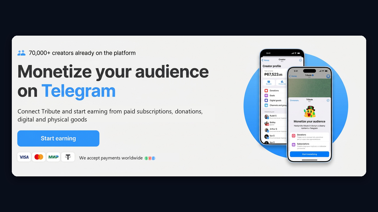 Tribute on Telegram: paid subscription to a private channel
