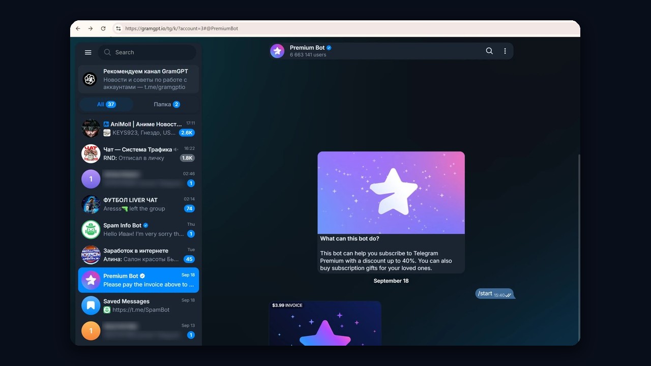 Вбудований Telegram Web для кількох акаунтів у GramGPT