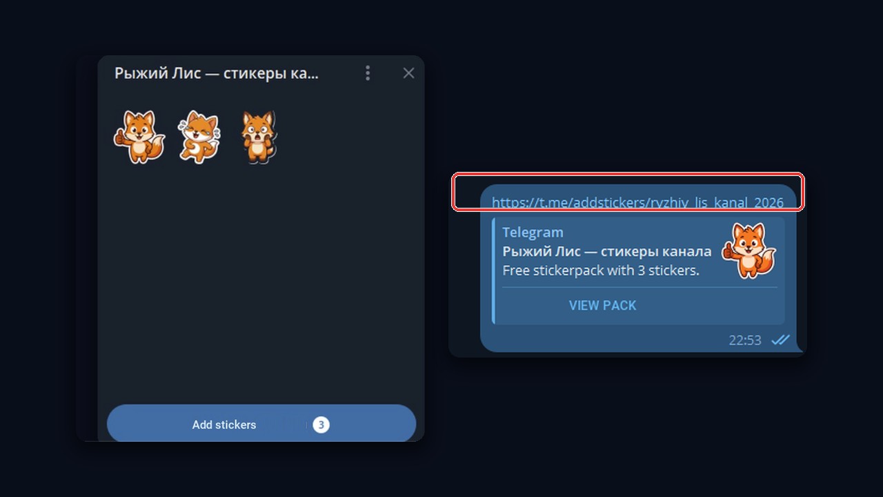 What a sticker pack is: create Telegram stickers once and share them with one link