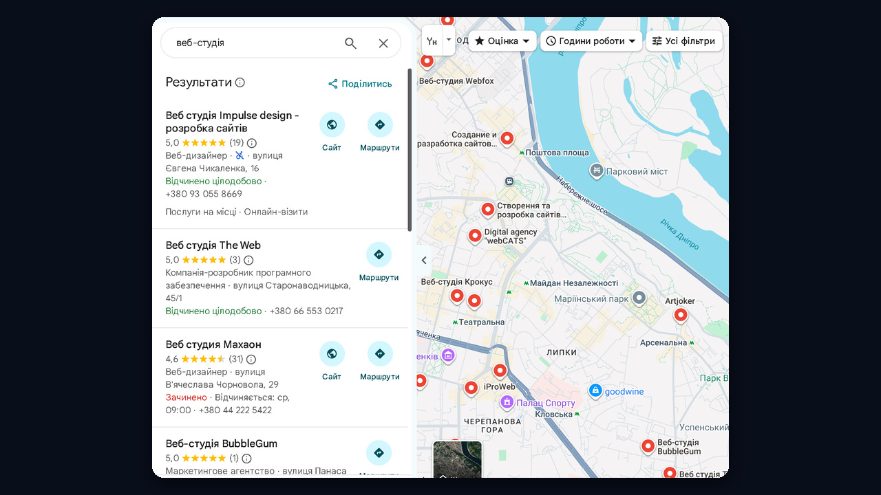 Замовлення на створення сайтів із Google Мап: вебстудії з рейтингом і відгуками