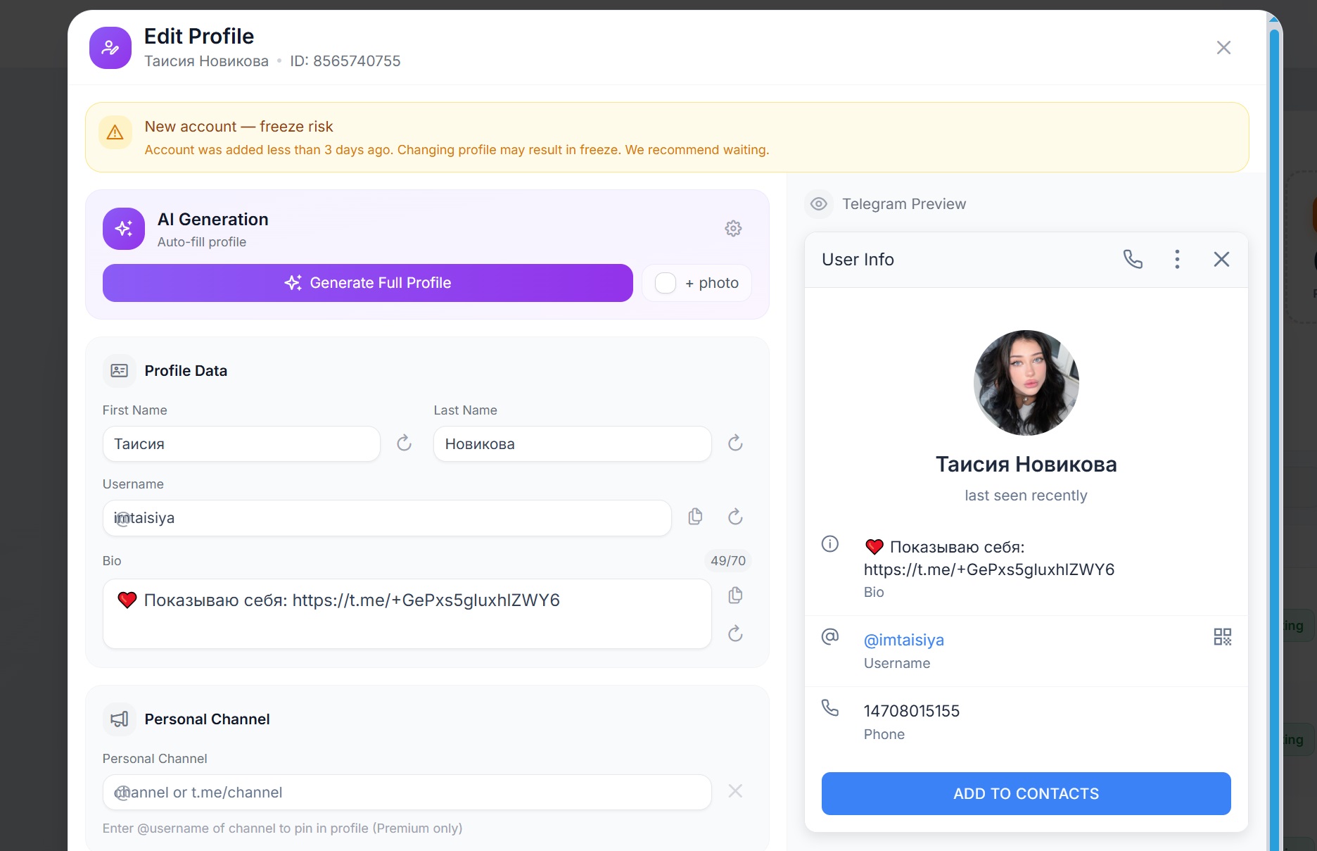 Editing Telegram profile in GramGpt
