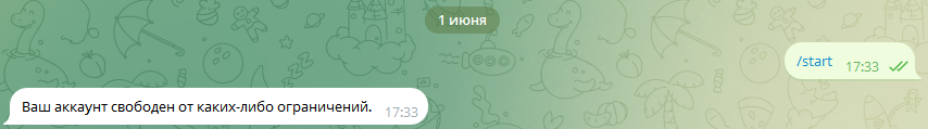 тг аккаунт без спам блока