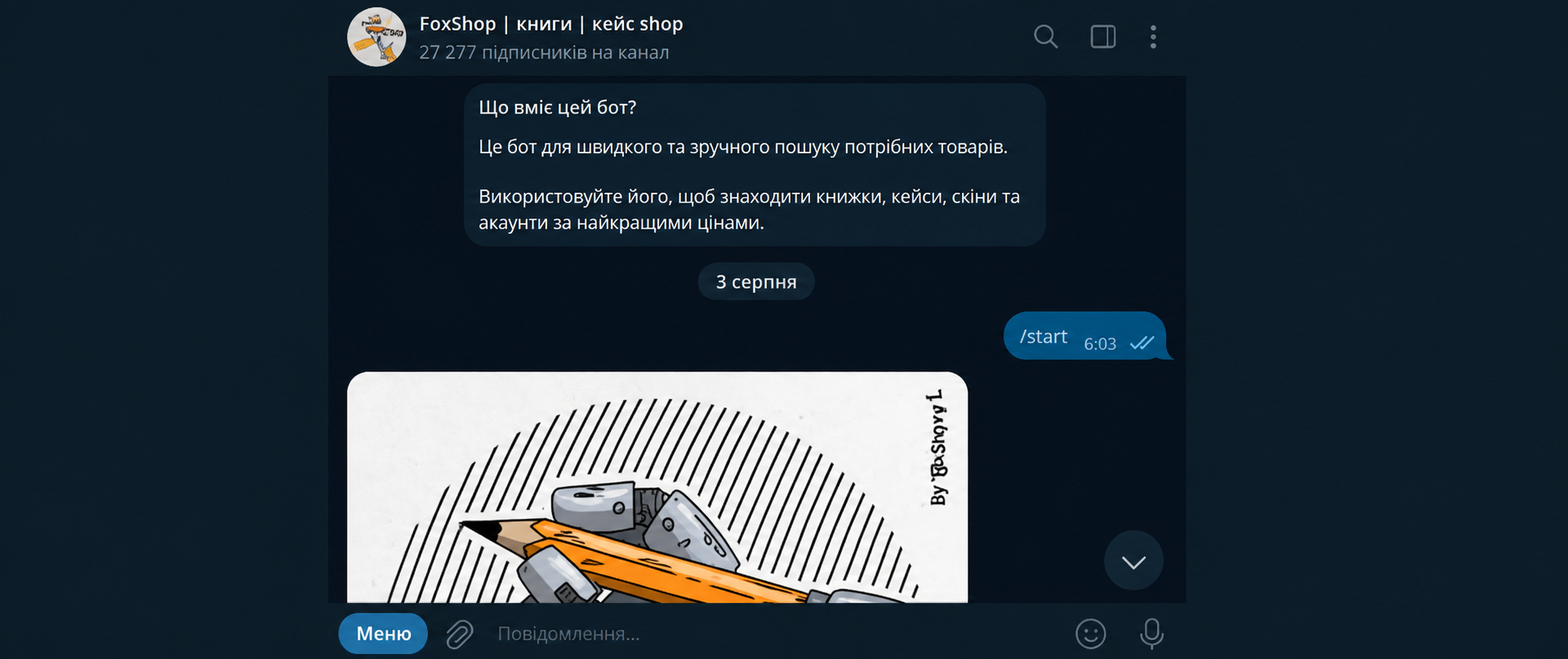AI Телеграм бот для обробки фото