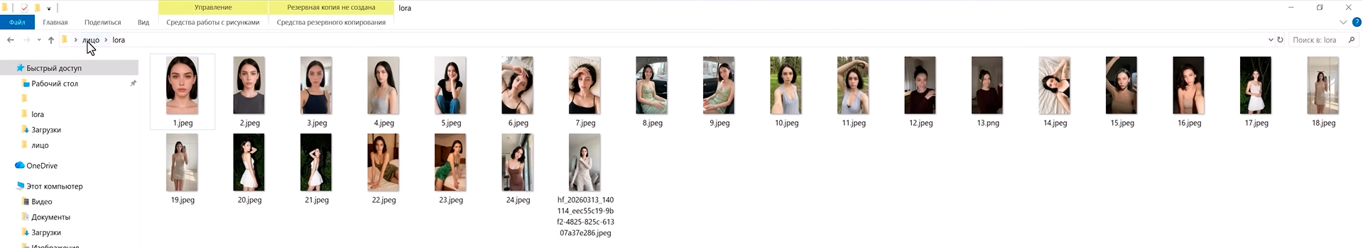 pack of finished AI girl photos for LoRA training