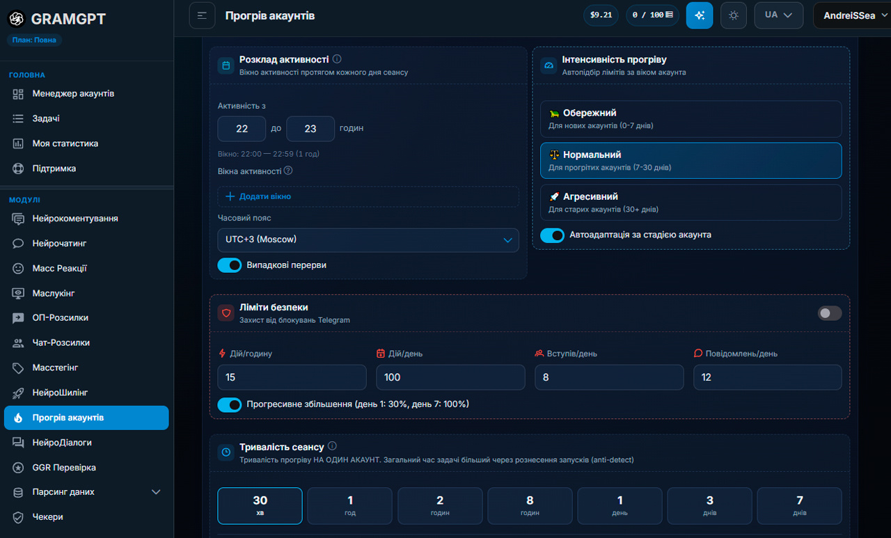 AI прогрів Телеграм-акаунтів у GramGPT