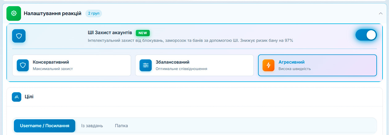 AI-захист Telegram-акаунтів під час автоматизації