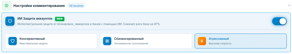 ИИ защита Телеграм аккаунтов в GramGPT.io