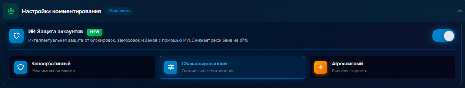ИИ защита телеграм аккаунта от ограничений в GramGPT.io