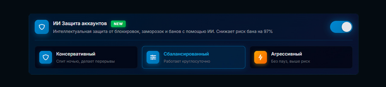 ИИ защита при чат рассылке Телеграм в GramGPT.io