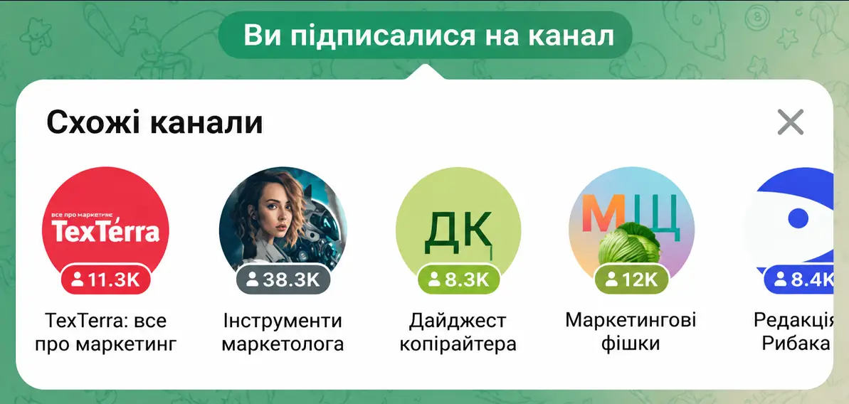 Безкоштовний спосіб просування через «Схожі канали»
